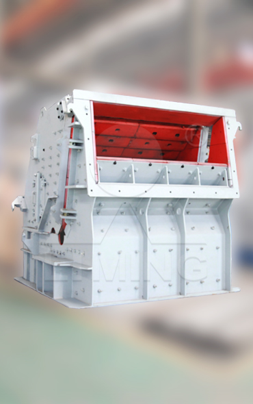 CI5X系列反擊式破碎機