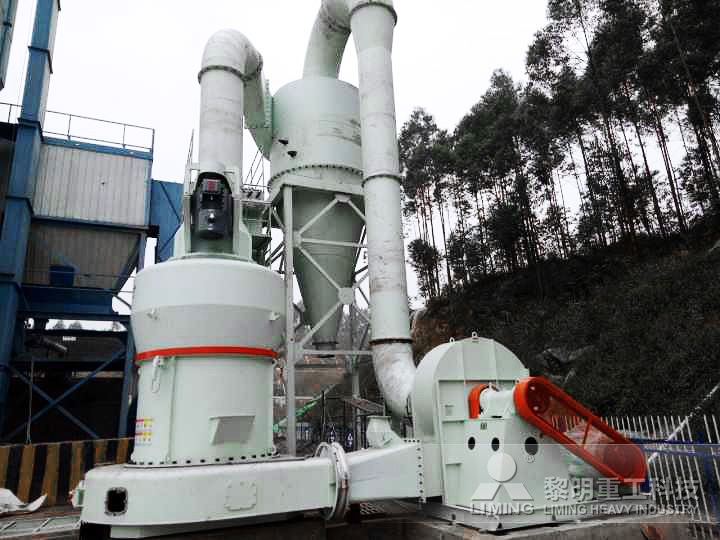 進行碳酸鈣磨粉的機器