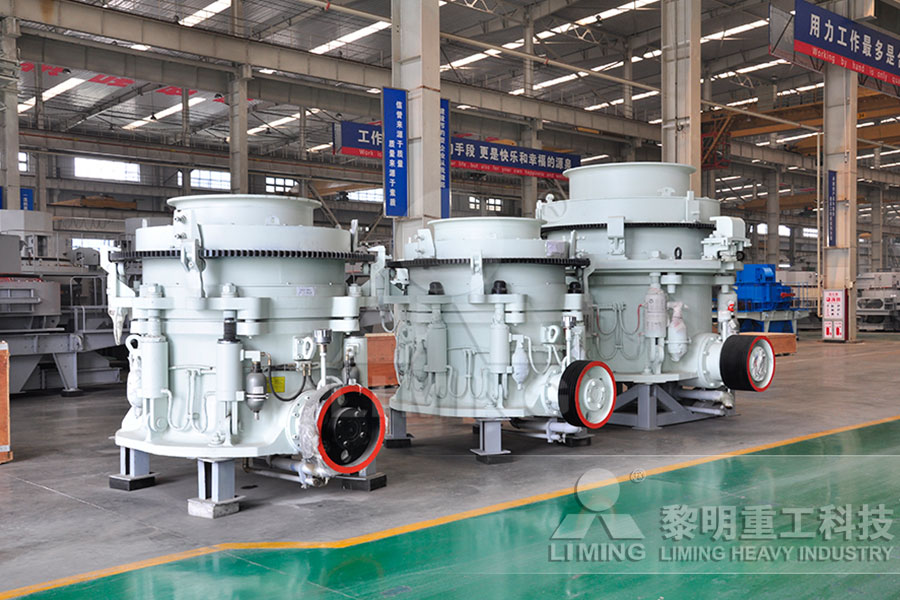 HGT旋回式破碎機