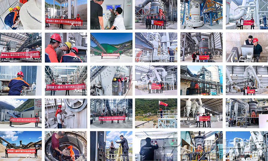 黎明工程師服務(wù)記錄