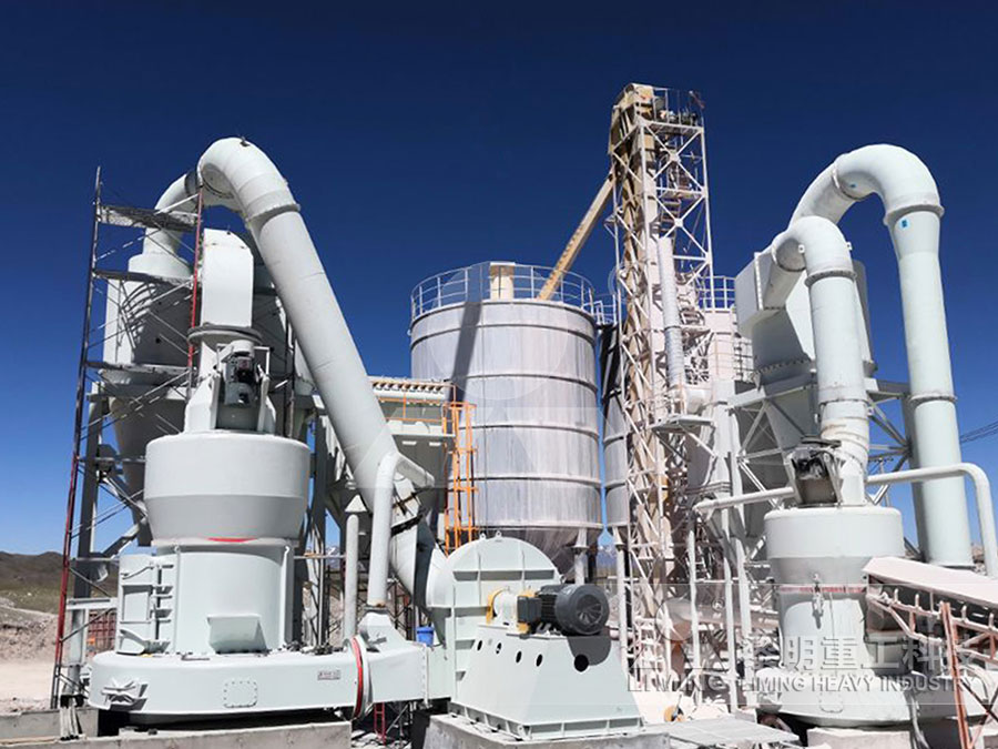 非金屬礦磨粉設備