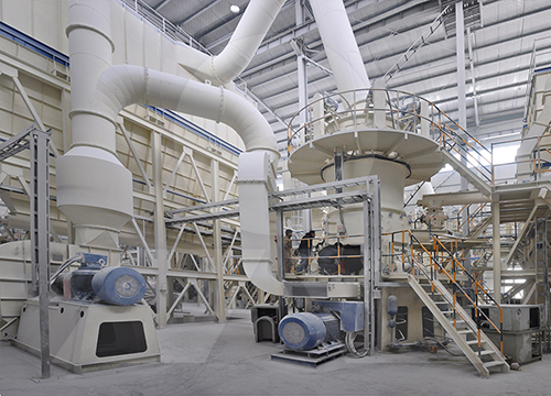 工業固廢磨粉機